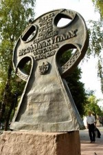 Церковь – озеро – церковь Церковь – озеро – церковь
