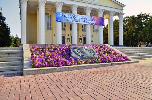 Памятный знак Белгорода