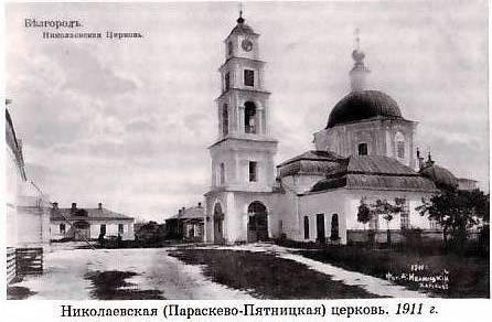Николаевский Мужской Монастырь
