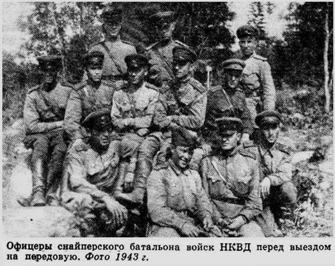 Подготовка снайперов в частях управления войск НКВД по охране тыла Воронежского фронта летом 1943 г.